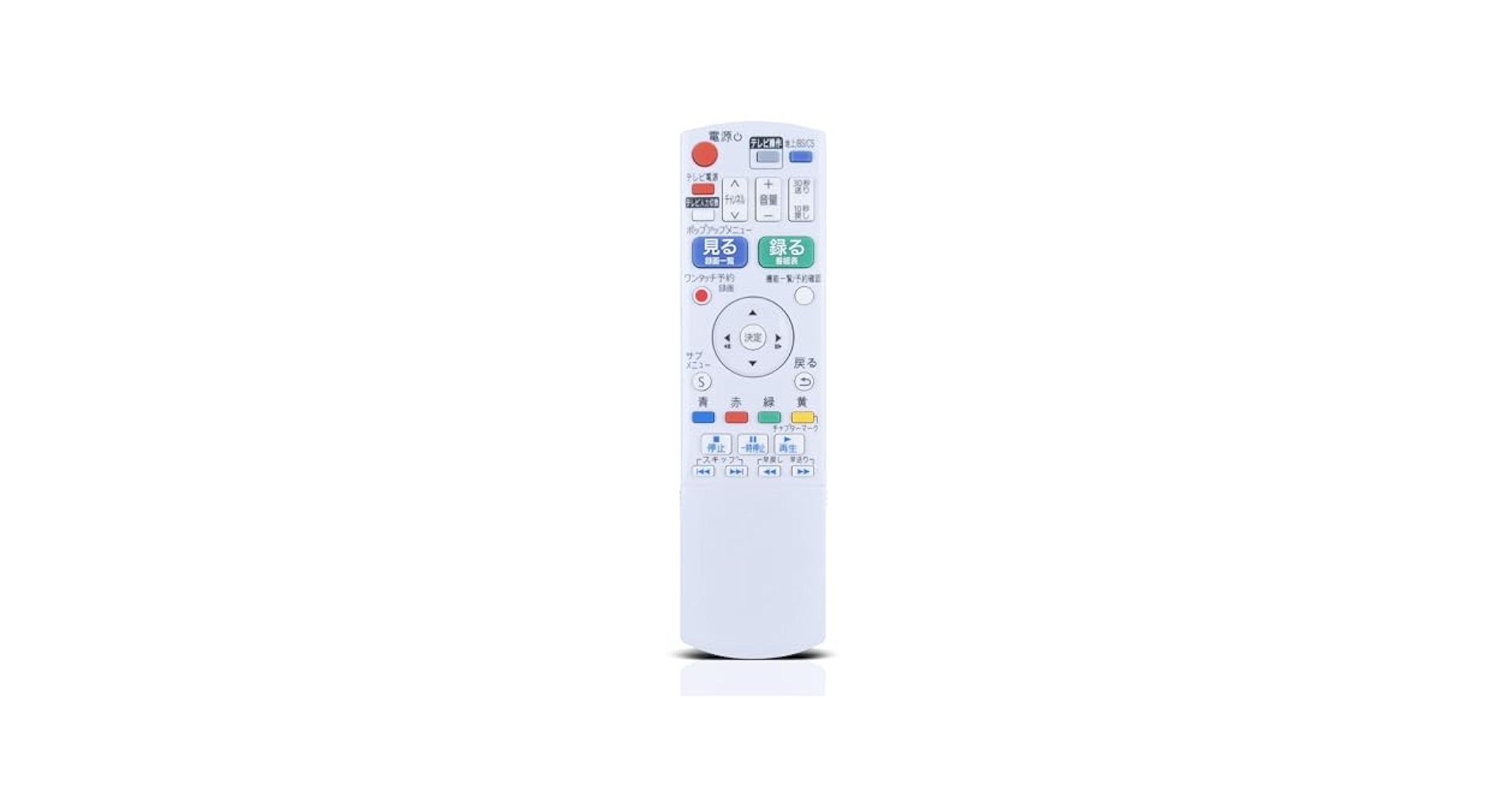 Amazon | ブルーレイレコーダーリモコン N2QAYB000995 for